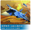 Trumpeter 01329 1/144 SUKH01 SU-34 STRIKE FLANKER Model kit