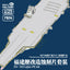 Magic Factory 1/700 7514 Fujian-class Aircraft Carrier PE Set