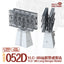 7590 1/350 3D-Printed Radar Upgrade Set for Type 052D Guided-Missile Destroyer