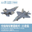 1/700 7523 Navy J-35 3D-Printed Set (2x folded wings + 2x extended wings)