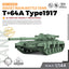 SSMODEL 894 Military Model Kit Soviet T+64A Type1/6n Battle Tank