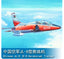 Trumpeter 01636 1/72 Chinese JL-8/K-8 Karakorum model kit sealed new MS4