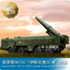 Trumpeter 1/35 01051 Russian 9P78-1 TEL for 9K720 Iskander-M System SS-26 Stone