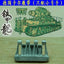 SSMODEL 35146 German Karl Tank Model 1/35 metal tracks are only equipped with small hand pins