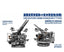 SSMODEL M700003 1/700Proportional Bofors double early stage