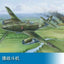 Trumpeter HOBBY BOSS 1/48 German Fighter 80370