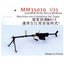 Fivestar MM35020 1/35 German earlystage MG13 generalpurpose machine complete version,style 1