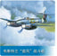 Trumpeter 1/48 02890 Westland "Tornado" fighter