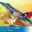 Trumpeter HOBBY BOSS 1/48 F/A -18C "Bumblebee" 80321