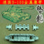 SSMODEL 35143 German E100 tank model 1/35 metal tracks with pins