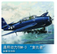 Trumpeter TBM-3 Avenger Kit 02234 Open Box Sealed Bags 1/32 Complete