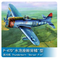 Trumpeter 1/32 02264 P-47D Thunderbolt "Dorsal Fin"