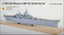 Very Fire 1/350 USS Missouri Detail Up Set (For VeryFire)(VF350009)