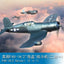 Trumpeter 1/48 American F4U-1A/2 Corsair Fighter (2-in-1) 81788