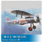 1/48 Trumpeter Gloster Gladiator MK1 Fighter 64803 Warcraft Warplane Model Kit