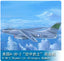 Trumpeter 1/48 02868 A3D2 Skywarrior Strategic Bomber