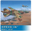 Trumpeter 1/48 02855 Mikoyan MiG-23ML Flogger-G