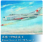 Trumpeter 1/48 02804 Mikoyan-Gurevich MiG-19M Farmer E