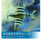 Trumpeter 1/32 Scale RAF Mustang III (P-51B/C) Fighter Model Kit TRP02283