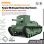 SSMODEL 626 Military Armoured Model Kit Japan IJA 95 Experimental 12cm Self Propelled Gun