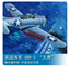 Trumpeter 1/32 02244 U.S.Navy SBD-3 “Dauntless” Midway