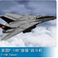 Trumpeter 1/144 03918 F-14B Tomcat