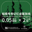 SSMODEL ||¨¬0.05mm Warship Tank Aircraft Model Memory Metal Rigging