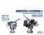 SSMODEL M700012 1/700Proportional Erlicon duplex type B