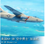 Trumpeter 1/48 02869 KA-3B Skywarrior