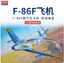 Academy AC12234 1/48 F-86F "THE HUFF" :LE