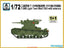 S-model PS720033 1/72 Soviet T-26B Light Tank Mod.1933 w/Antenna (1+1)
