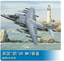Trumpeter 1/32 02287 RAF Harrier GR.MK7