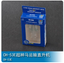 Trumpeter 03460 1/700 CH-53E