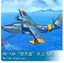 Trumpeter 1/48 02821 HU-16A Albatross