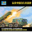 Trumpeter 01069 1/35 SCALE China PHL-03 MULTIPLE LAUNCH ROCKET SYSTEM MODEL