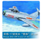 Trumpeter 1/32 02206 Mikoyan MIG-17PF "Fresco" (F-5A)
