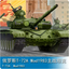 Trumpeter 09547 1/35 Russian T-72A Mod 1983 MBT Brand New Complete Kit