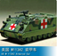 Trumpeter 07239 1/72Car US M113A2 Armored Tank Vehicle Plastic Model
