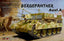 Meng Model 1/35 Bergepanther Ausf.A German Armored Recovery Veh. #SS-015 USA