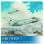 Trumpeter 1/48 02803 Mikoyan-Gurevich MiG-19S Farmer C