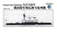 SSMODEL WM04053 Tsarist Russian Battleship Navaln 1/2000 Resin Model with PE/Metal Gun Barrels