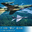 Trumpeter HOBBY BOSS 1/48 F-105D Thunder Gong Fighter 80332