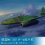 Trumpeter HOBBY BOSS 1/48 German Me 262 A-1a Fighter 80369