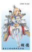 SSMODEL WM32004 — British Battlecruiser HMS Hood — 1/3000 Scale Resin Model (Includes Photo-Etched Parts)