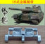 SSMODEL 35108 tank model 1/35 10 metal tracks with pins