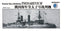 SSMODEL WM04057 Tsarist Russian Battleship Tsarevich 1/2000 Resin Model with PE/Metal Gun Barrels