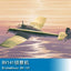 Trumpeter HOBBY BOSS 1/48 BV141 Reconnaissance Aircraft 81728