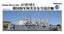 SSMODEL WM04060 Tsarist Russian Cruiser Aurora 1/2000 Resin Model (Includes PE)