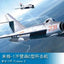 Trumpeter HOBBY BOSS 1/48 MiG-17F Mural Type C Fighter 80334