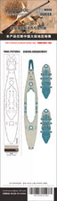 Hunter W70190 1/700 30CM USS Battleship New Jersey Matcher 80907